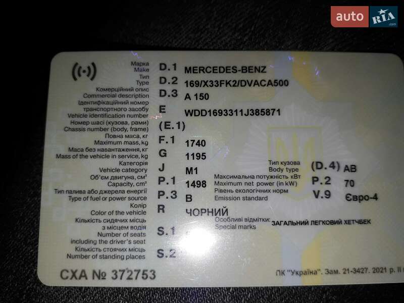 Хэтчбек Mercedes-Benz A-Class 2006 в Конотопе