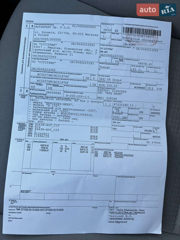 Хэтчбек Mercedes-Benz A-Class 2007 в Луцке фото 21 Хэтчбек Mercedes-Benz A-Class 2007 в Луцке