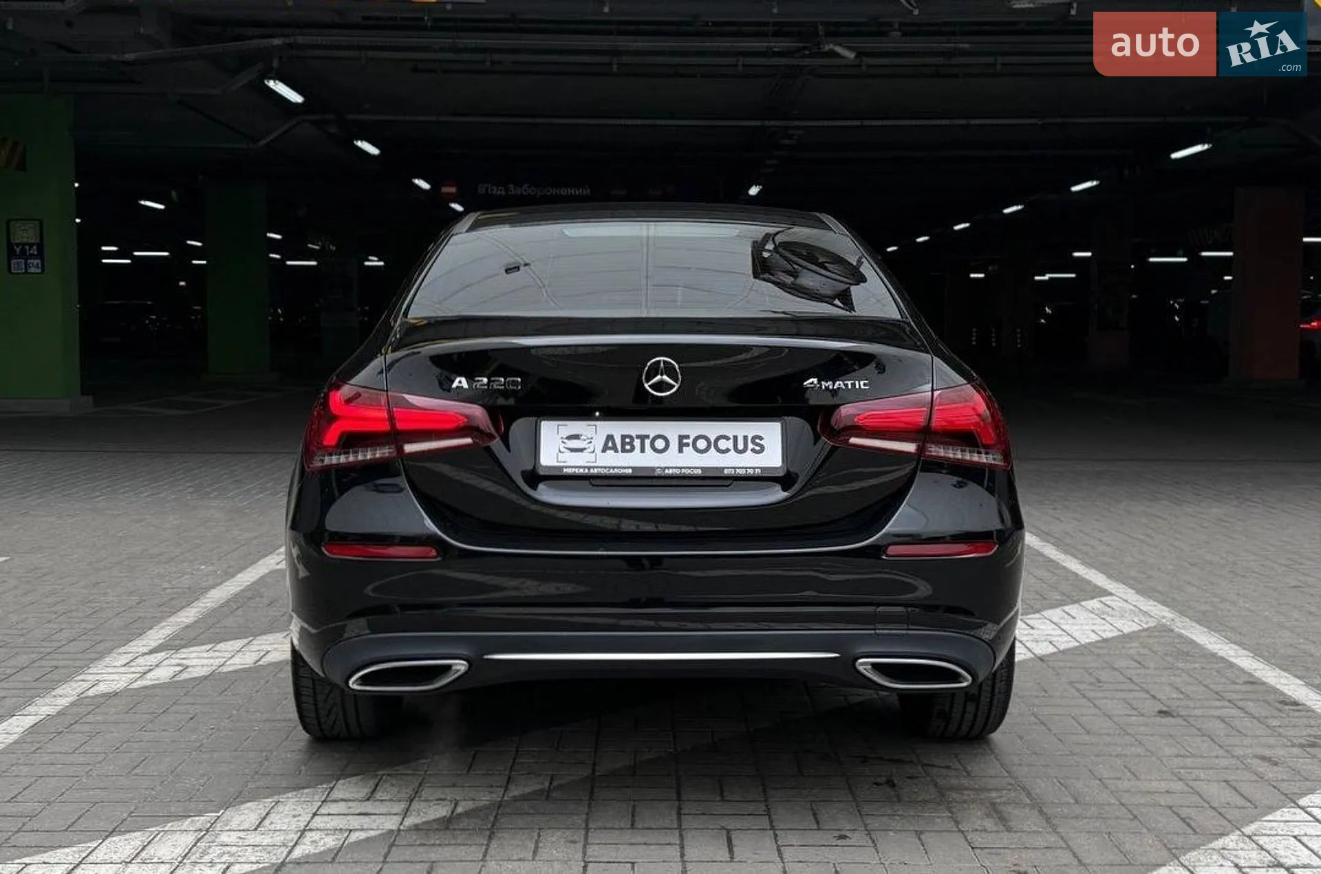 2020 Mercedes-Benz A-klasse - мініатюра 7