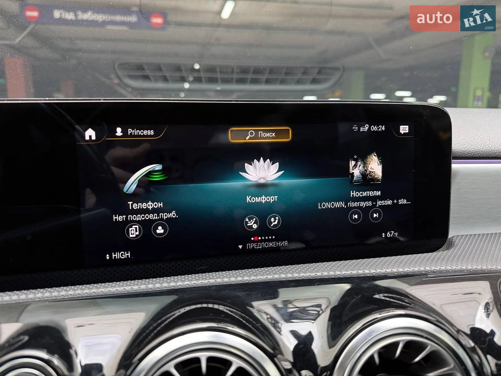 2020 Mercedes-Benz A-klasse - мініатюра 26