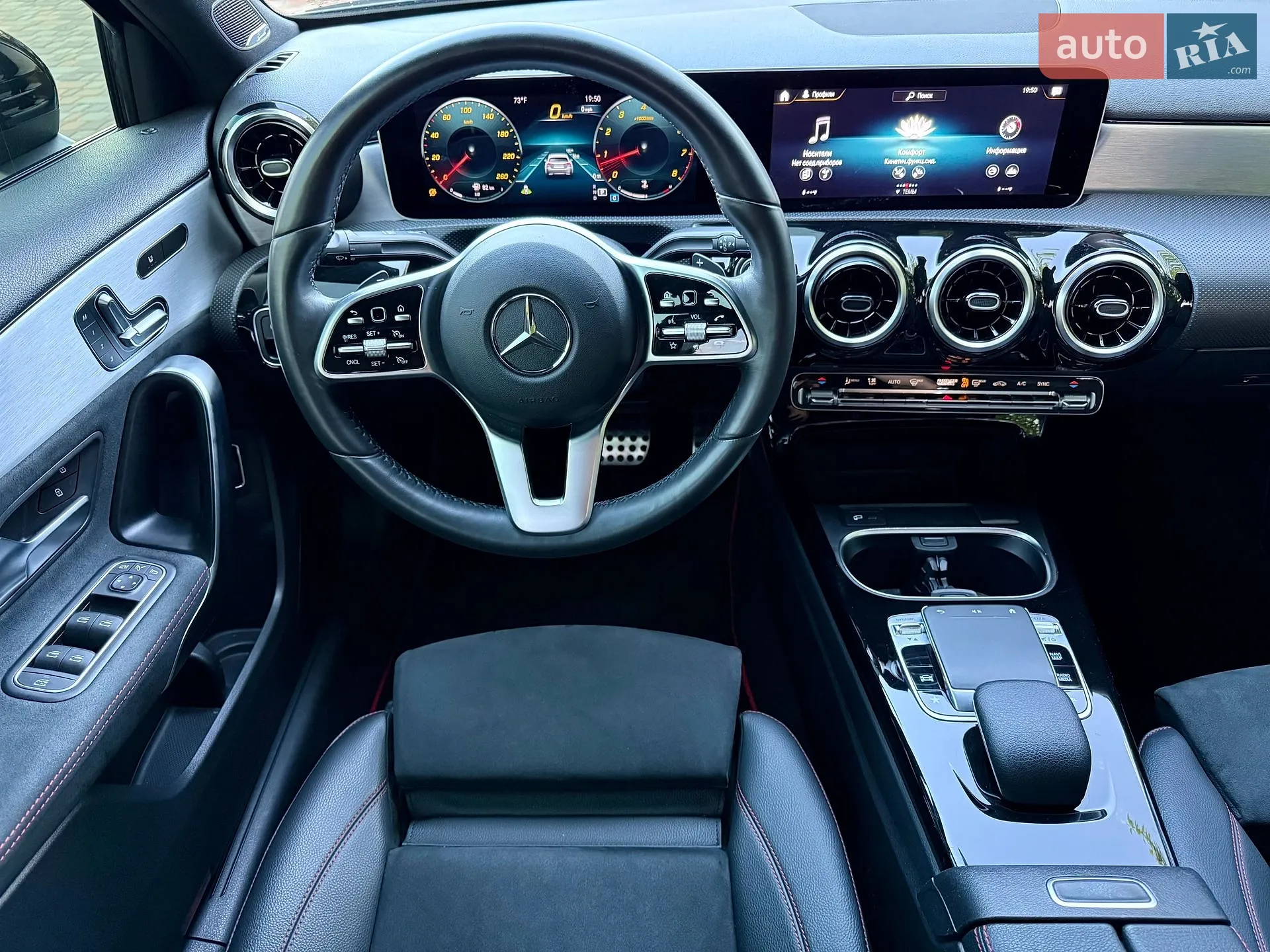 2020 Mercedes-Benz A-klasse - мініатюра 15