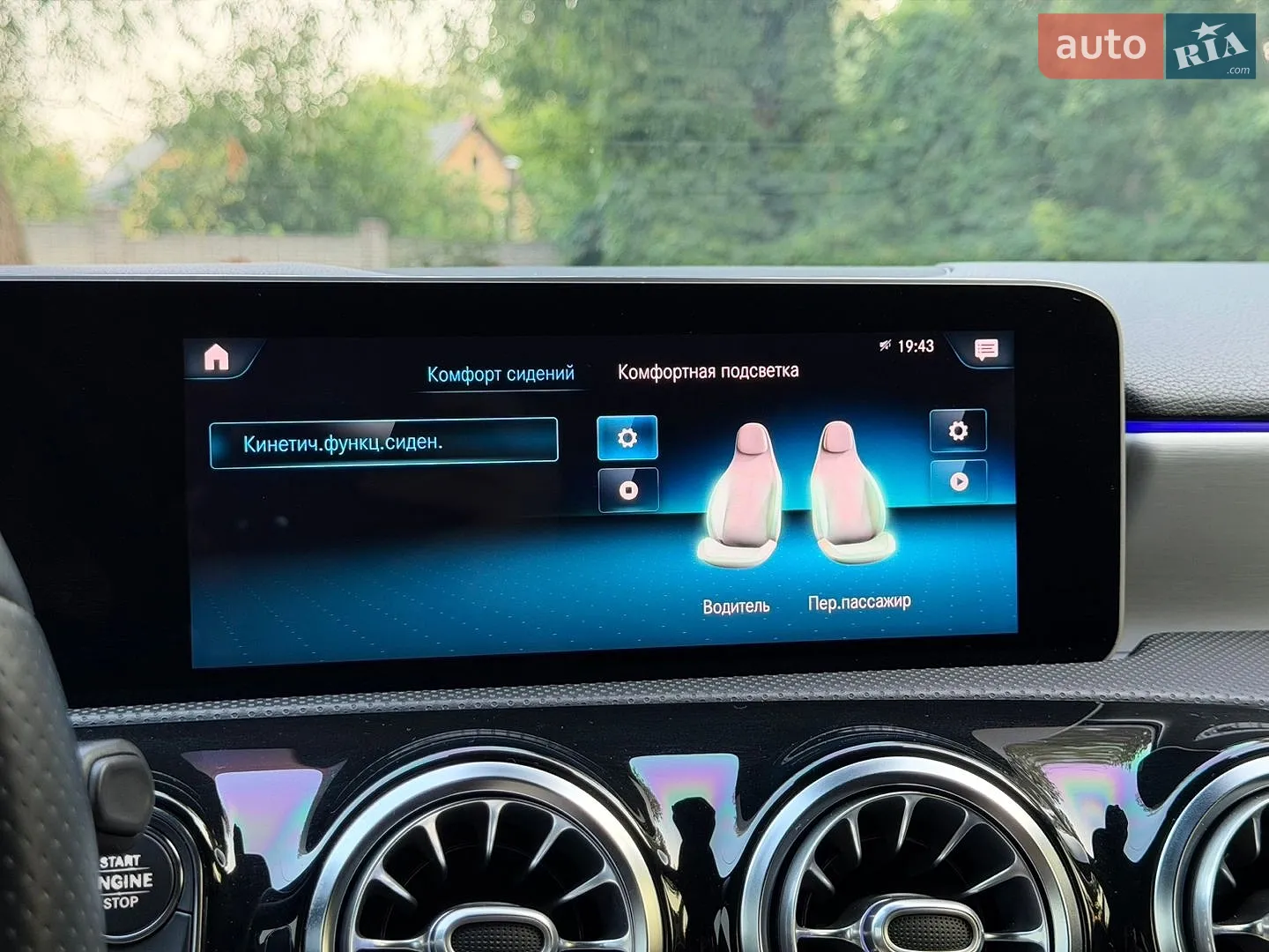 2019 Mercedes-Benz A-klasse - мініатюра 69