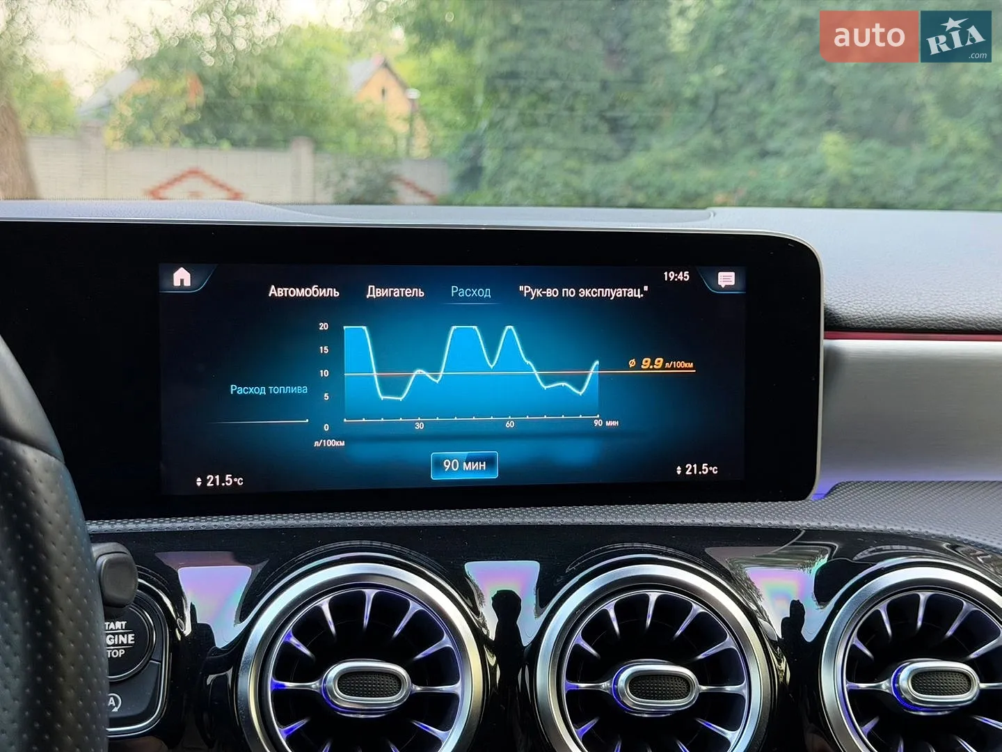 2019 Mercedes-Benz A-klasse - мініатюра 71
