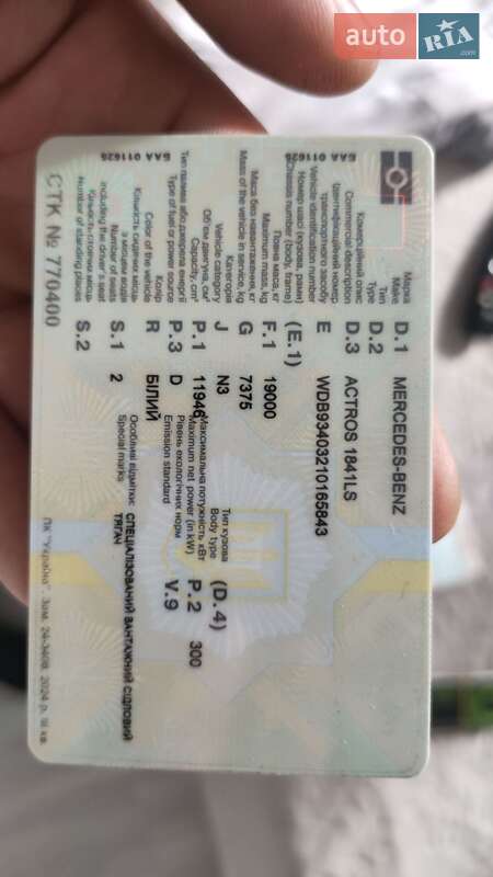 Тягач Mercedes-Benz Actros 2017 в Киеве фото 20 Тягач Mercedes-Benz Actros 2017 в Киеве