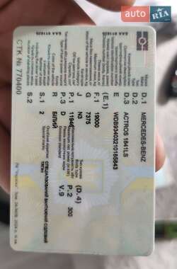 Тягач Mercedes-Benz Actros 2017 в 