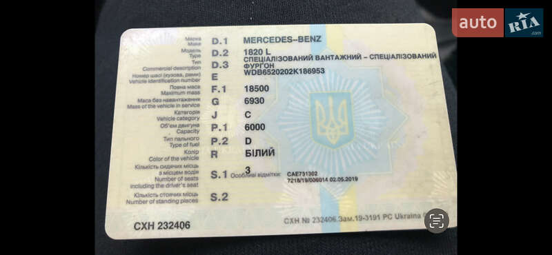 Тентованый Mercedes-Benz Actros 1996 в Харькове