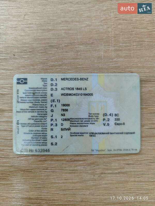 Тентованый Mercedes-Benz Actros 2017 в Романове фото 20 Тентованый Mercedes-Benz Actros 2017 в Романове