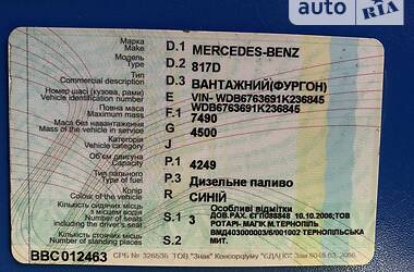 Тентований Mercedes-Benz Atego 1998 в Сєверодонецьку