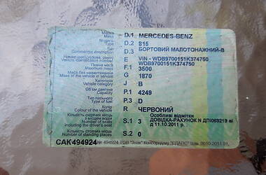 Тентований Mercedes-Benz Atego 1999 в Кривому Розі