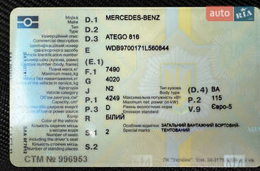 Тентований Mercedes-Benz Atego 2011 в 