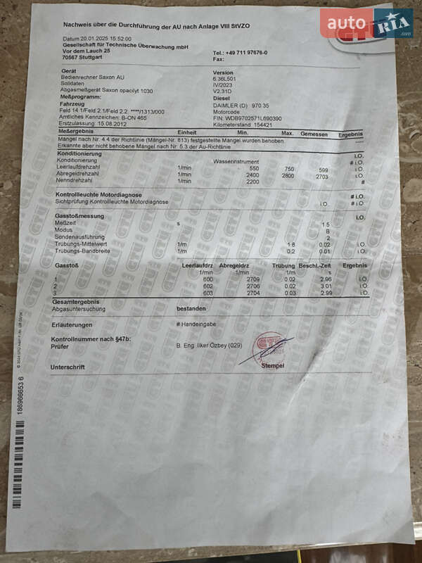 Рефрижератор Mercedes-Benz Atego 2012 в Львове