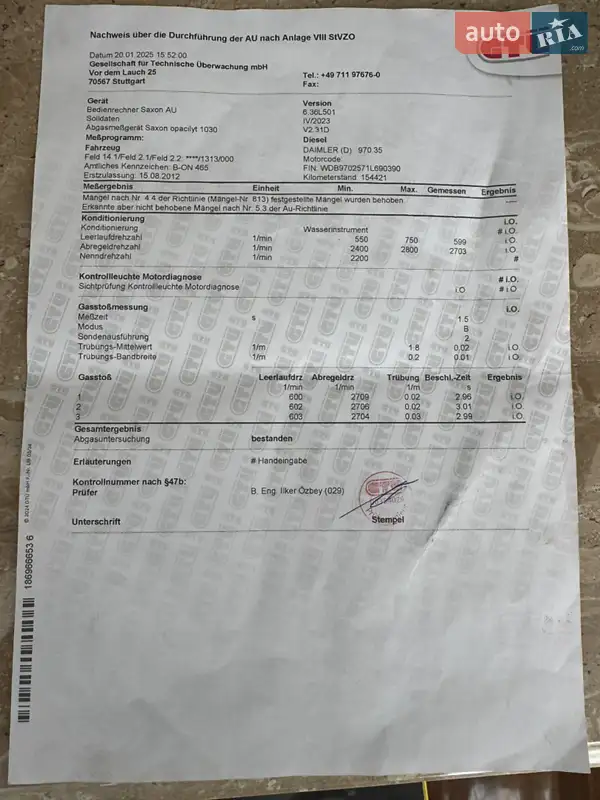 Рефрижератор Mercedes-Benz Atego 2012 в Львове документ