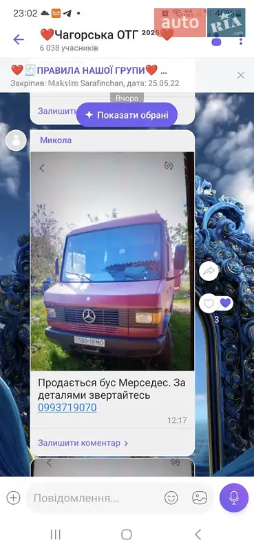 Mercedes-Benz Atego 1999