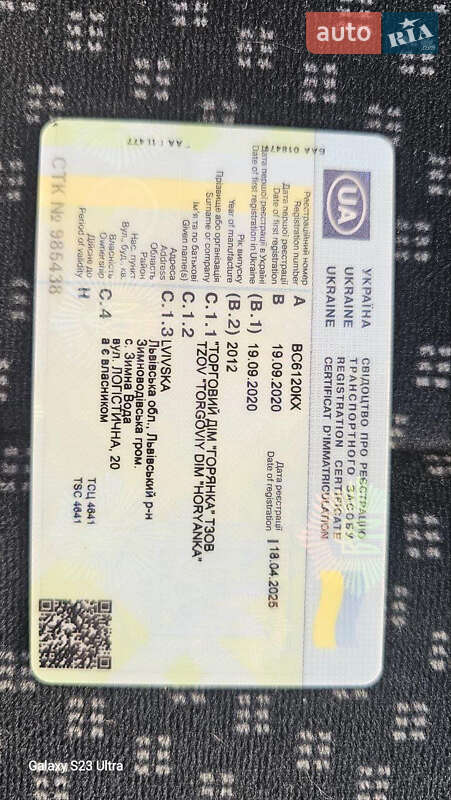 Рефрижератор Mercedes-Benz Atego 2012 в Львове фото 37 Рефрижератор Mercedes-Benz Atego 2012 в Львове