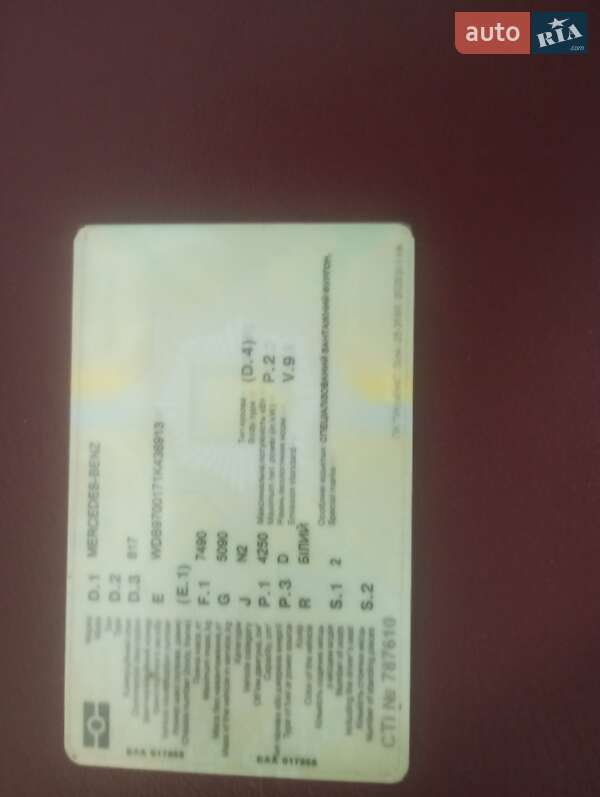 Грузовой фургон Mercedes-Benz Atego 1999 в Белой Церкви фото Грузовой фургон Mercedes-Benz Atego 1999 в Белой Церкви