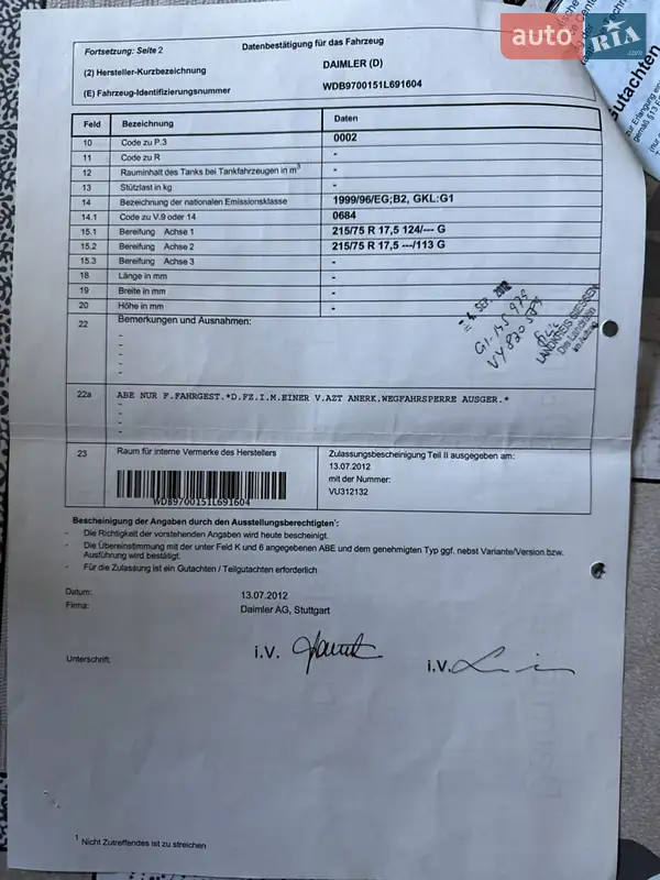 Грузовой фургон Mercedes-Benz Atego 2012 в Бучаче документ 3 фото Грузовой фургон Mercedes-Benz Atego 2012 в Бучаче документ