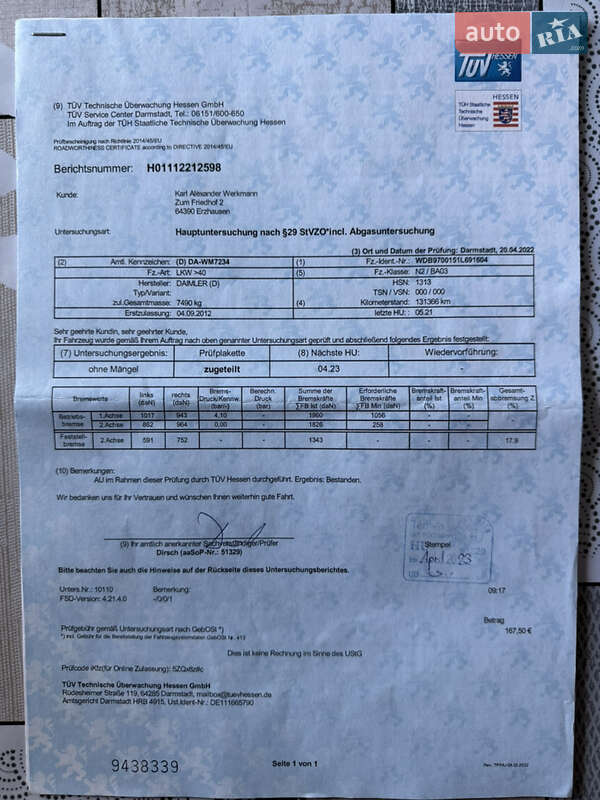 Грузовой фургон Mercedes-Benz Atego 2012 в Бучаче фото 72 Грузовой фургон Mercedes-Benz Atego 2012 в Бучаче