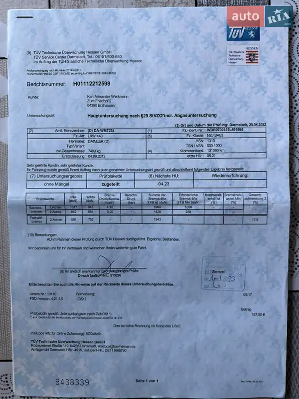 Грузовой фургон Mercedes-Benz Atego 2012 в Бучаче документ 7 фото Грузовой фургон Mercedes-Benz Atego 2012 в Бучаче документ