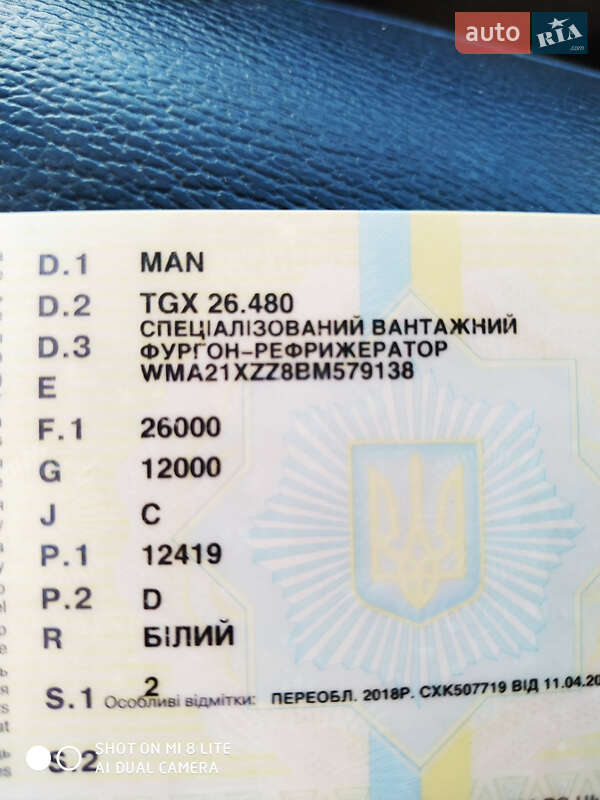 Грузовой фургон Mercedes-Benz Atego 2010 в Кропивницком фото 7 Грузовой фургон Mercedes-Benz Atego 2010 в Кропивницком