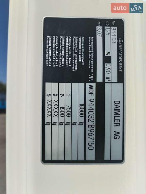 Бензовоз Mercedes-Benz Axor 2008 в Александрие