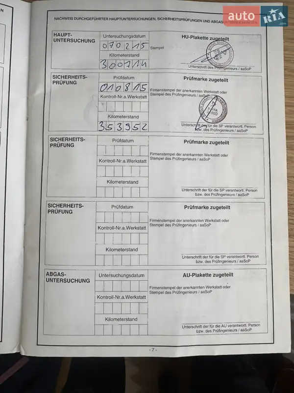 Рефрижератор Mercedes-Benz Axor 2012 в Львове документ
