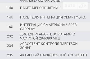 Універсал Mercedes-Benz B-Class 2016 в 