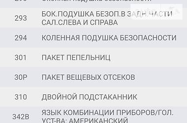 Універсал Mercedes-Benz B-Class 2016 в 