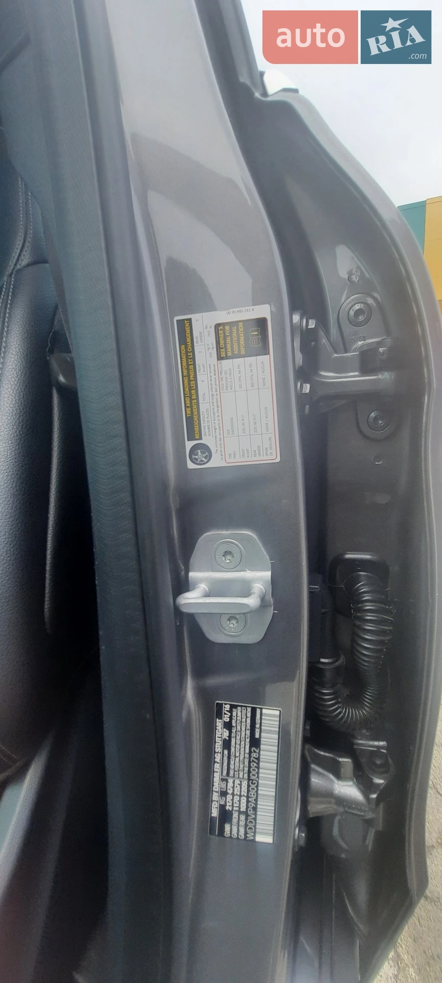 2016 Mercedes-Benz B-klasse - мініатюра 6
