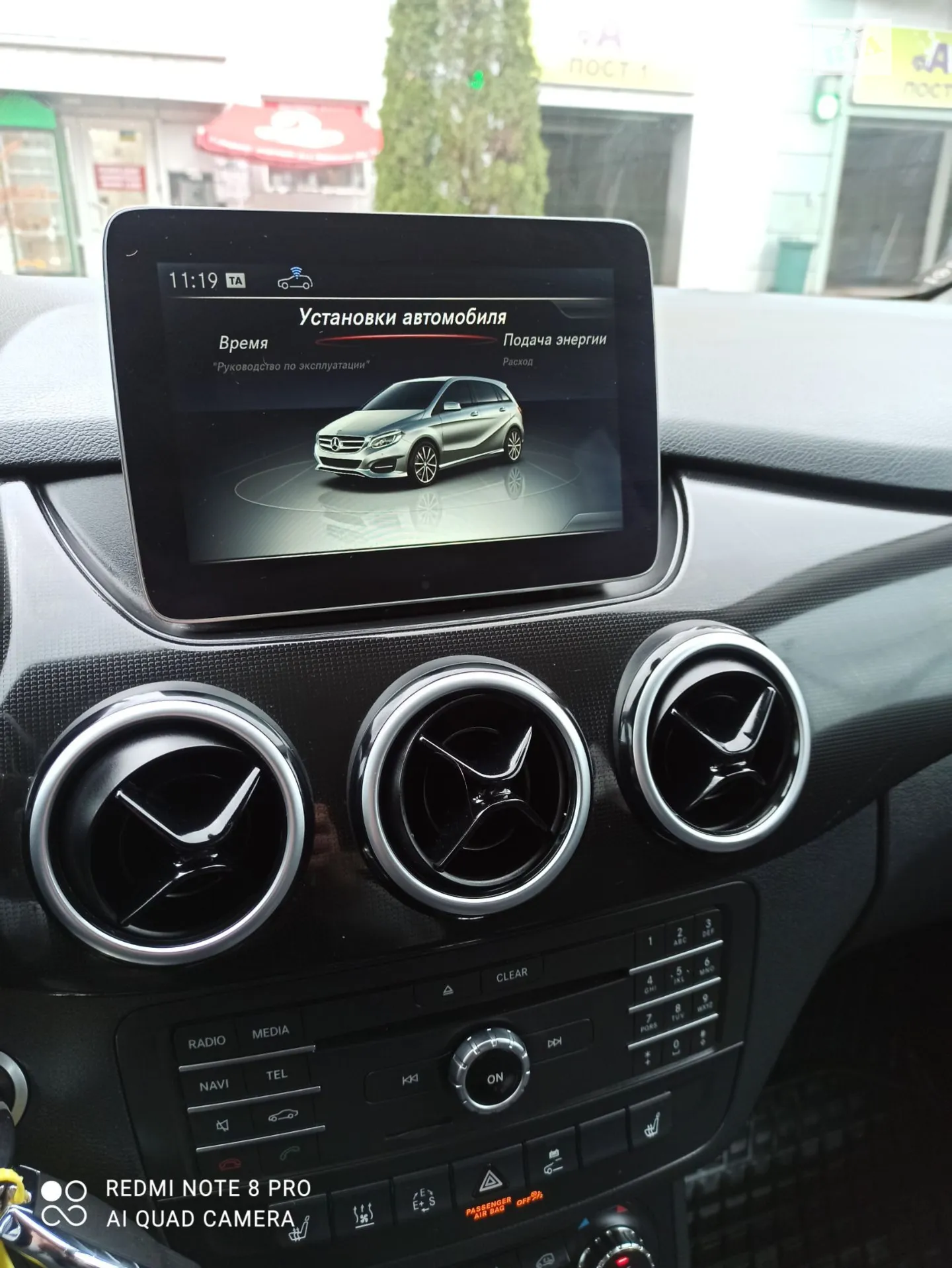 2016 Mercedes-Benz B-klasse - мініатюра 25