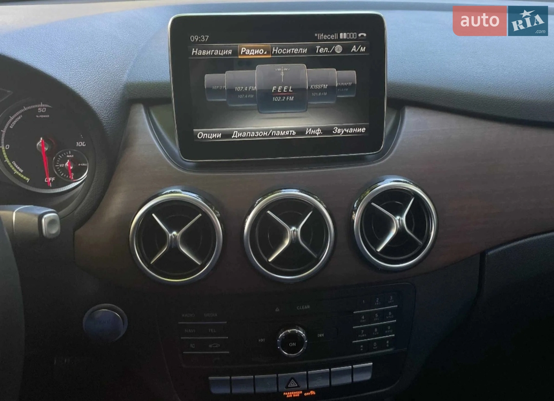2015 Mercedes-Benz B-klasse - мініатюра 15