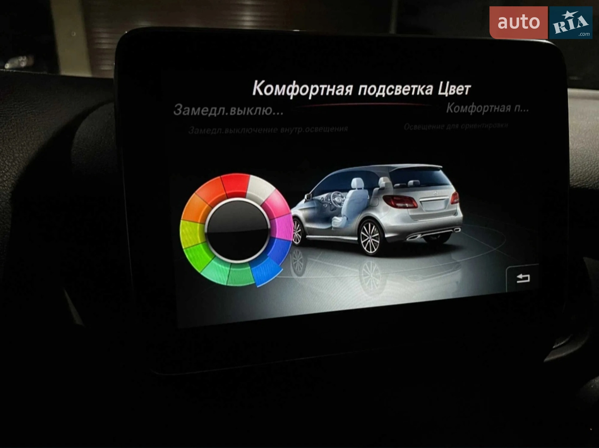 2015 Mercedes-Benz B-klasse - мініатюра 24