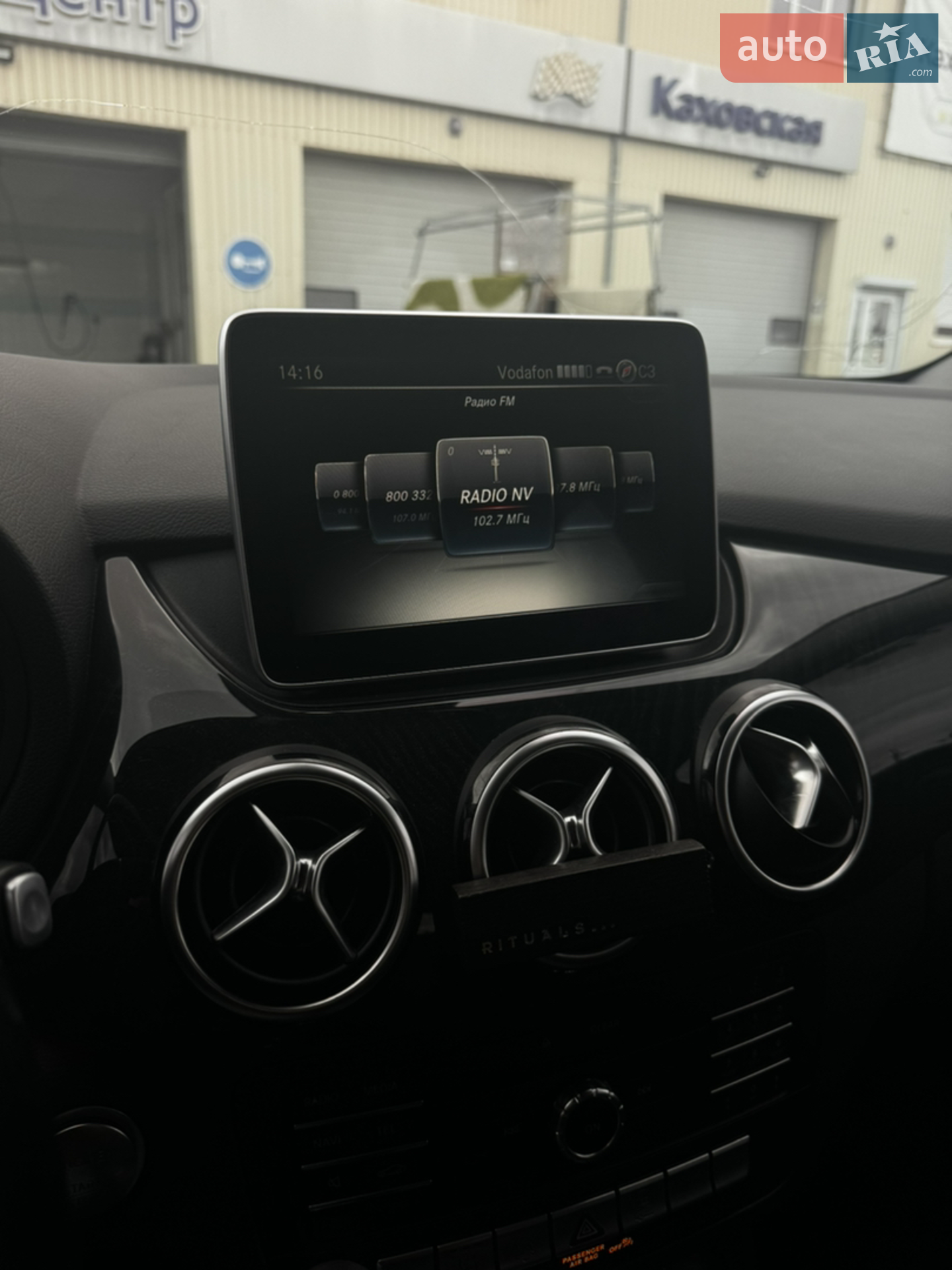 2015 Mercedes-Benz B-klasse - мініатюра 17
