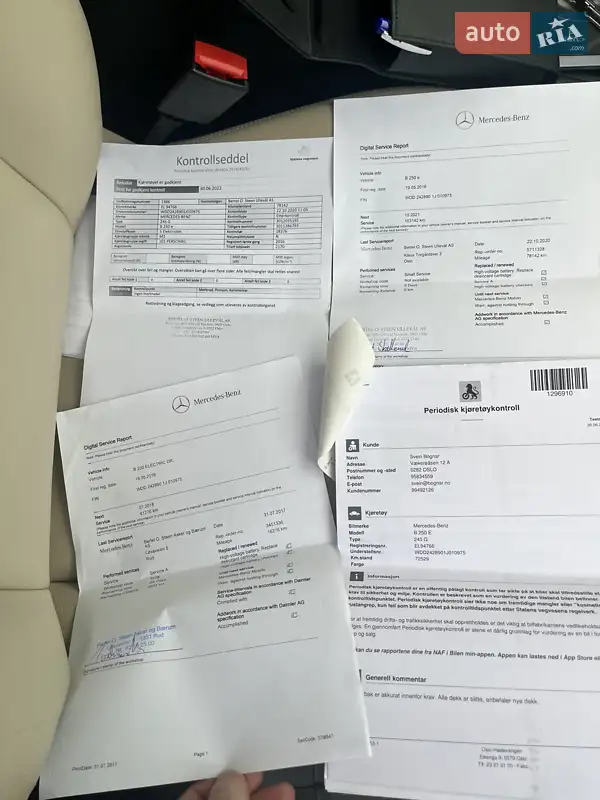 Хэтчбек Mercedes-Benz B-Class 2016 в Тернополе документ