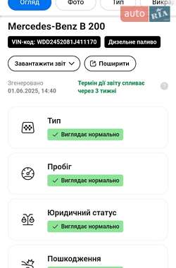 Хэтчбек Mercedes-Benz B-Class 2009 в 