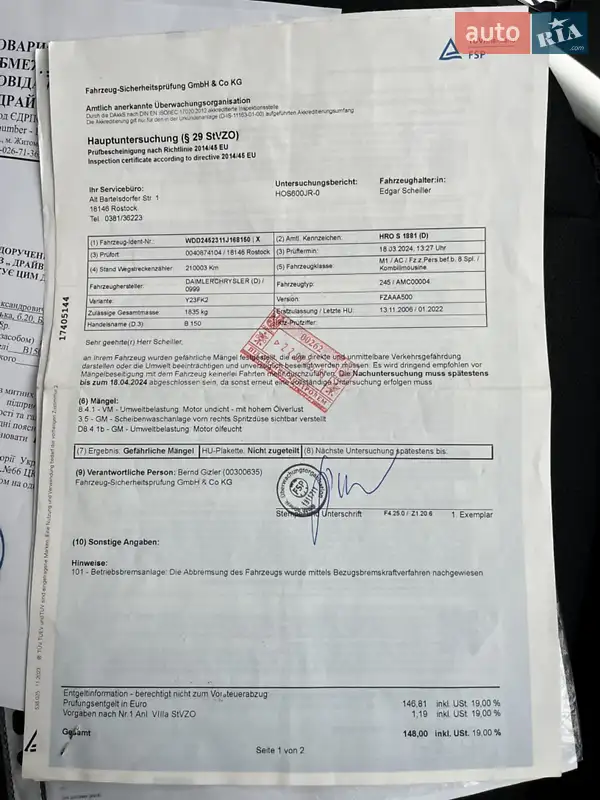 Хэтчбек Mercedes-Benz B-Class 2006 в Звягеле документ