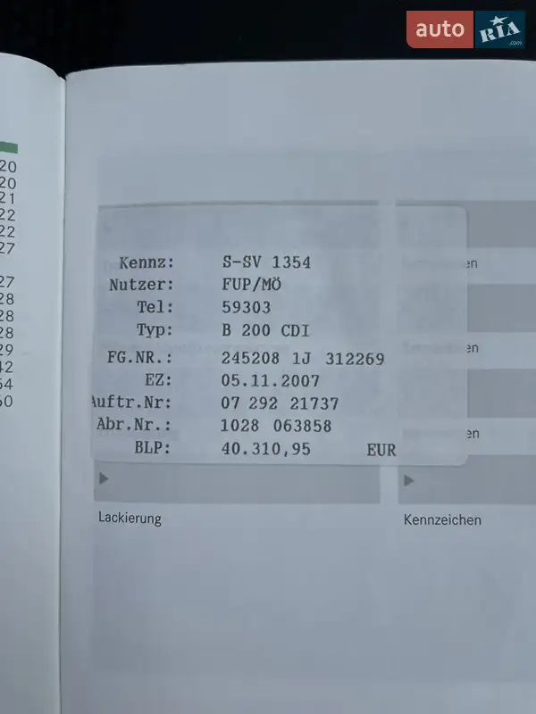 Хэтчбек Mercedes-Benz B-Class 2007 в Калуше документ