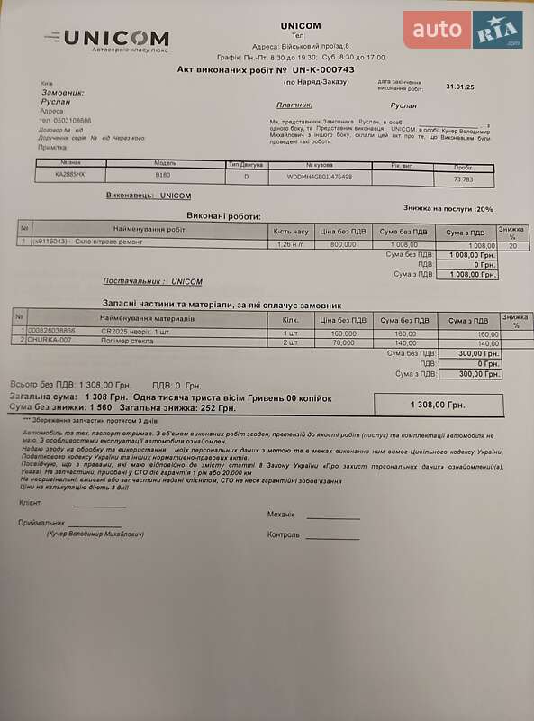 Хэтчбек Mercedes-Benz B-Class 2018 в Киеве