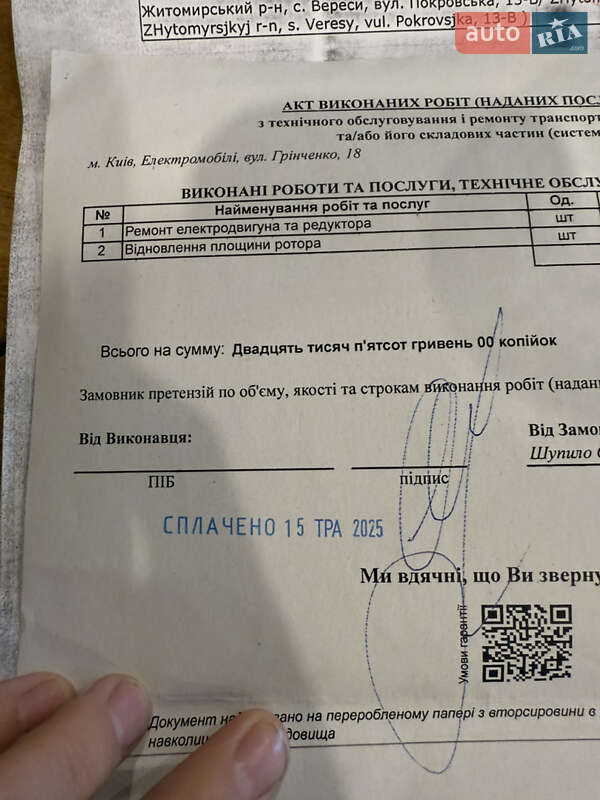 Хетчбек Mercedes-Benz B-Class 2015 в Києві