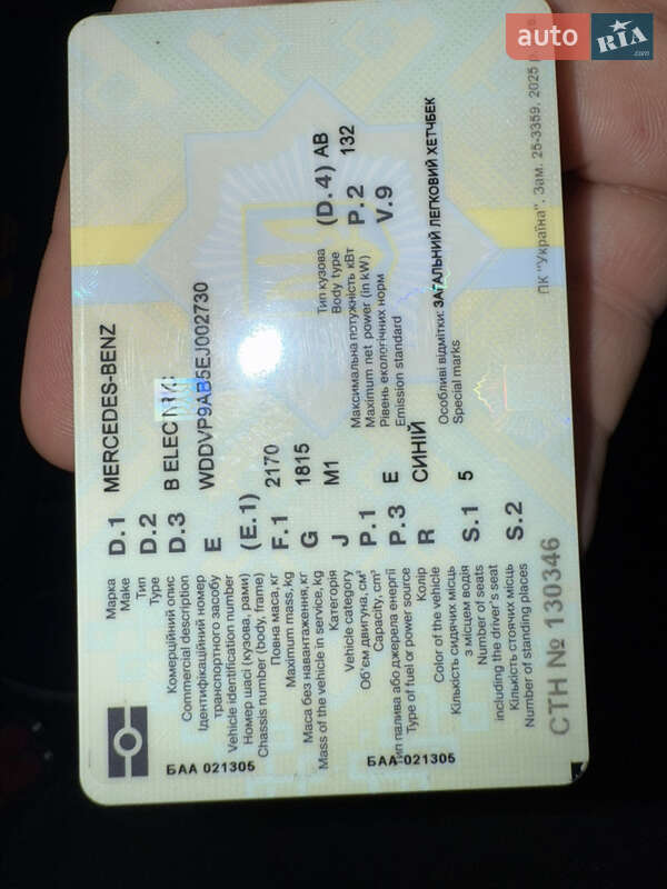 Хетчбек Mercedes-Benz B-Class 2014 в Вінниці