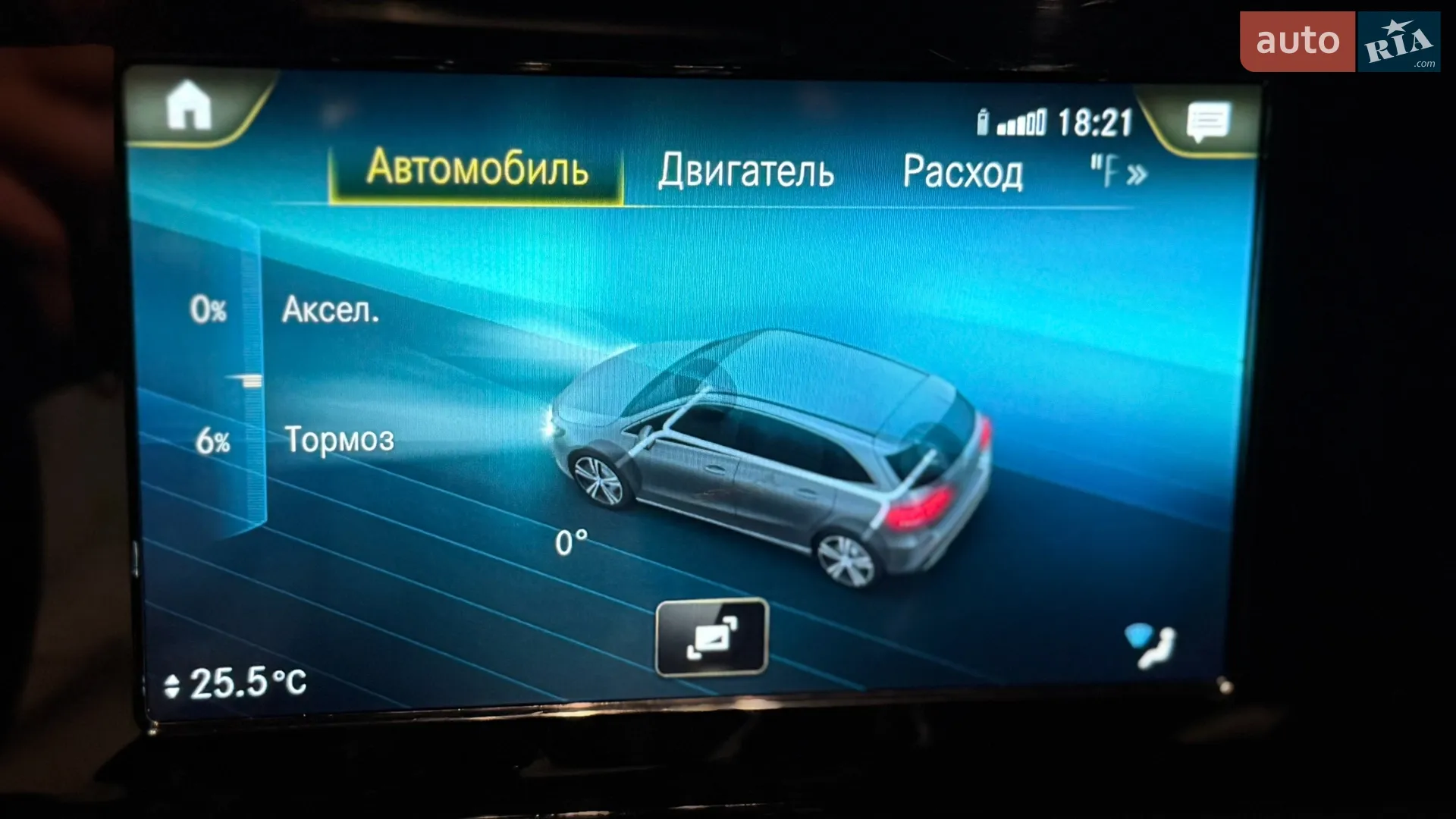 2022 Mercedes-Benz B-klasse - мініатюра 76