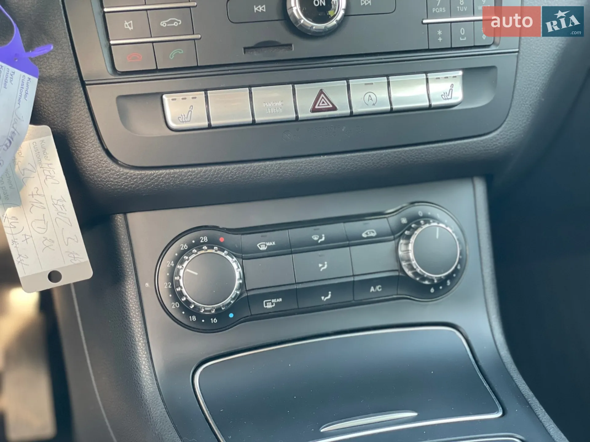 2017 Mercedes-Benz B-klasse - мініатюра 45