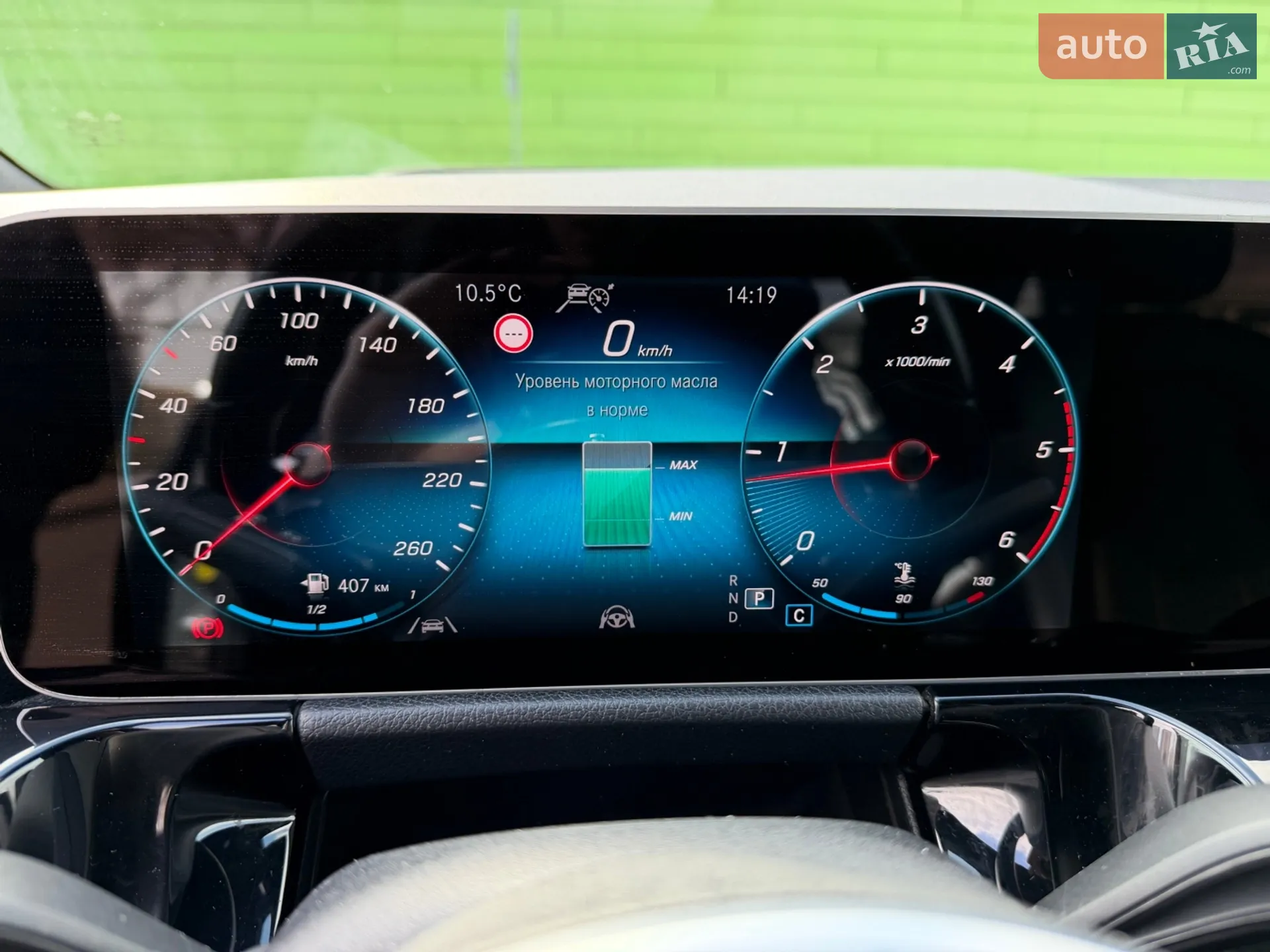 2019 Mercedes-Benz B-klasse - мініатюра 29
