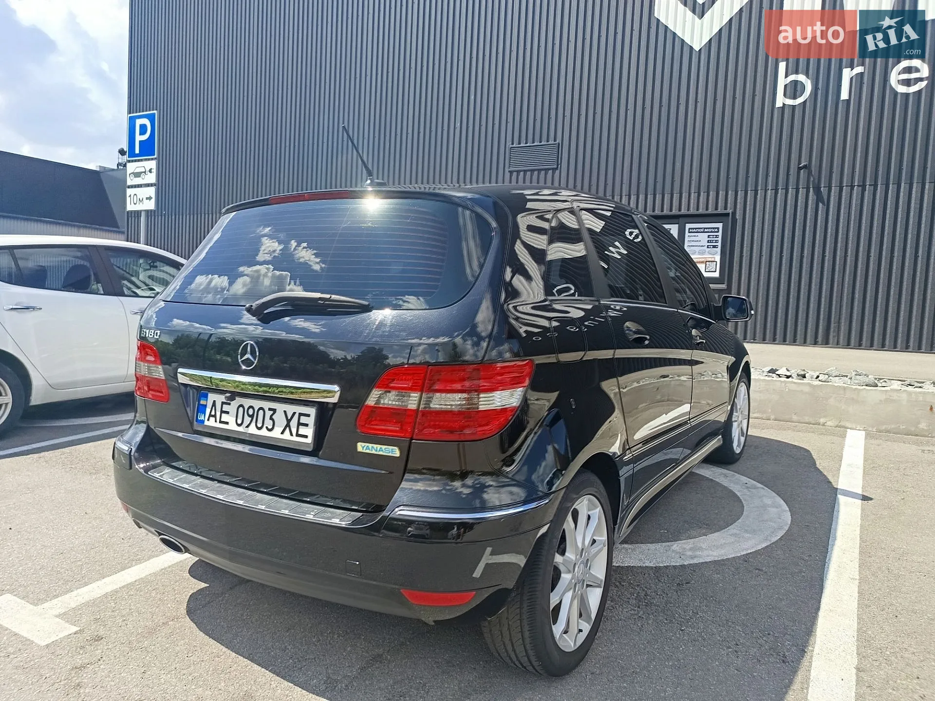 2010 Mercedes-Benz B-klasse - мініатюра 15
