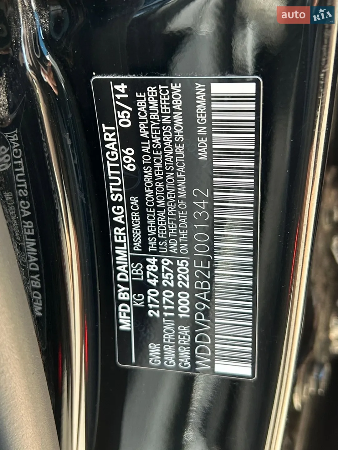 2014 Mercedes-Benz B-klasse - мініатюра 21