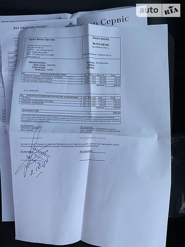 Седан Mercedes-Benz C-Class 2013 в Киеве