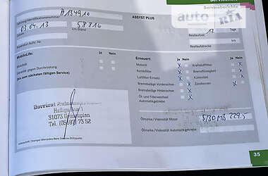 Седан Mercedes-Benz C-Class 2008 в 
