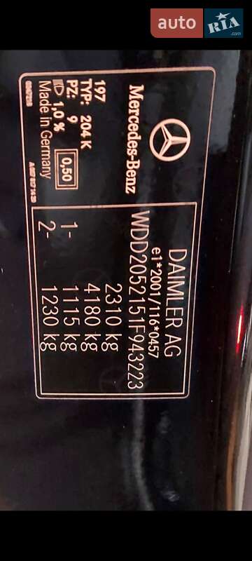 Универсал Mercedes-Benz C-Class 2019 в Одессе