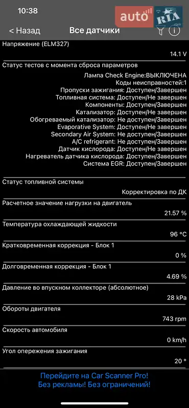 Седан Mercedes-Benz C-Class 2012 в Киеве документ
