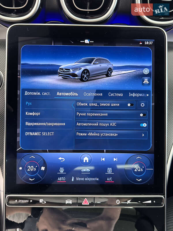 Универсал Mercedes-Benz C-Class 2023 в Киеве фото 45 Универсал Mercedes-Benz C-Class 2023 в Киеве