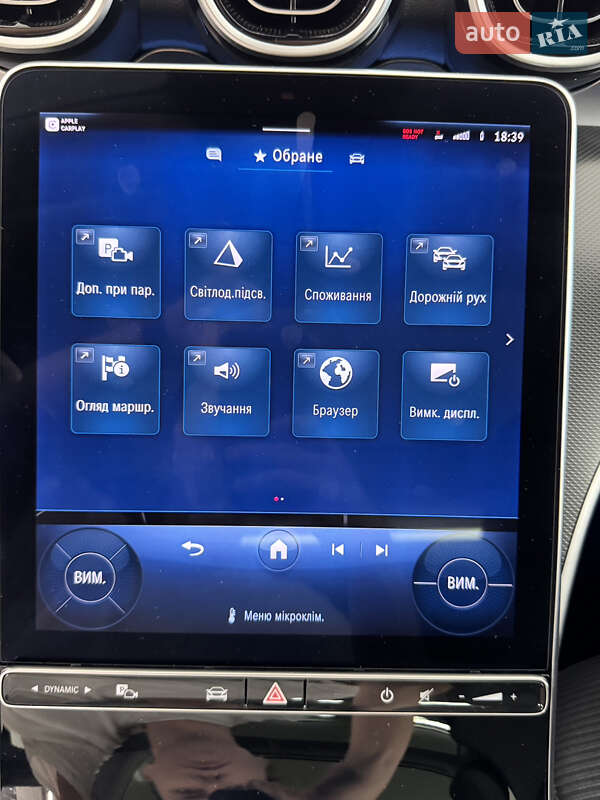 Универсал Mercedes-Benz C-Class 2023 в Киеве фото 51 Универсал Mercedes-Benz C-Class 2023 в Киеве